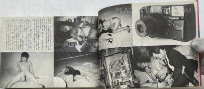 Nobuyoshi Araki,Hokeitei Nichijo (Hokeitei Diary)