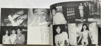 Nobuyoshi Araki,Hokeitei Nichijo (Hokeitei Diary)