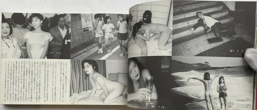 Nobuyoshi Araki – Hokeitei Nichijo (Hokeitei Diary)