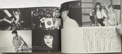 Nobuyoshi Araki,Hokeitei Nichijo (Hokeitei Diary)