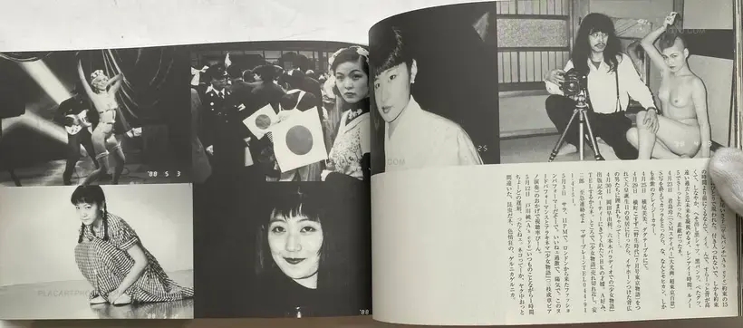 Nobuyoshi Araki – Hokeitei Nichijo (Hokeitei Diary)