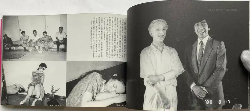 Nobuyoshi Araki – Hokeitei Nichijo (Hokeitei Diary)