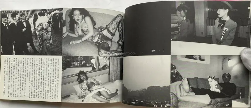 Nobuyoshi Araki – Hokeitei Nichijo (Hokeitei Diary)