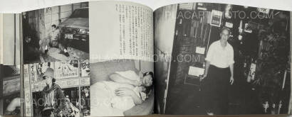 Nobuyoshi Araki,Hokeitei Nichijo (Hokeitei Diary)