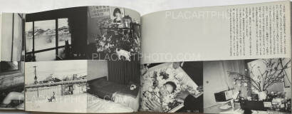 Nobuyoshi Araki,Hokeitei Nichijo (Hokeitei Diary)