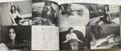 Nobuyoshi Araki,Hokeitei Nichijo (Hokeitei Diary)