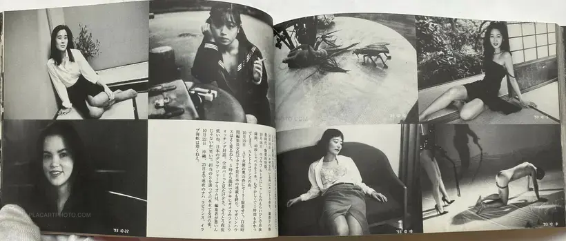Nobuyoshi Araki – Hokeitei Nichijo (Hokeitei Diary)