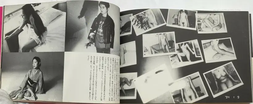 Nobuyoshi Araki – Hokeitei Nichijo (Hokeitei Diary)