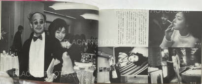 Nobuyoshi Araki,Hokeitei Nichijo (Hokeitei Diary)