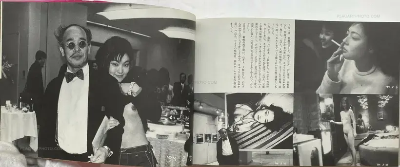 Nobuyoshi Araki – Hokeitei Nichijo (Hokeitei Diary)