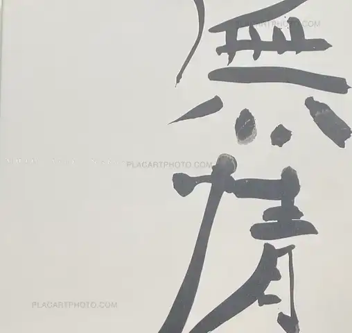 Nobuyoshi Araki – Mujo (Les Misérables) 