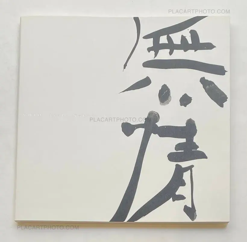 Nobuyoshi Araki – Mujo (Les Misérables)