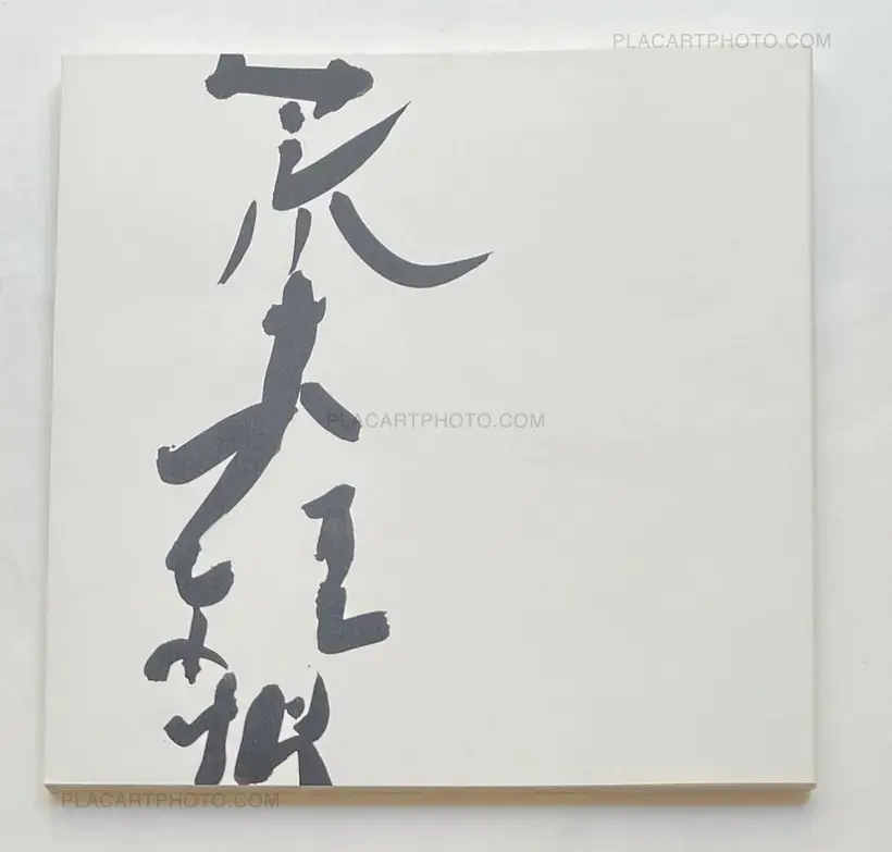 Nobuyoshi Araki – Mujo (Les Misérables)
