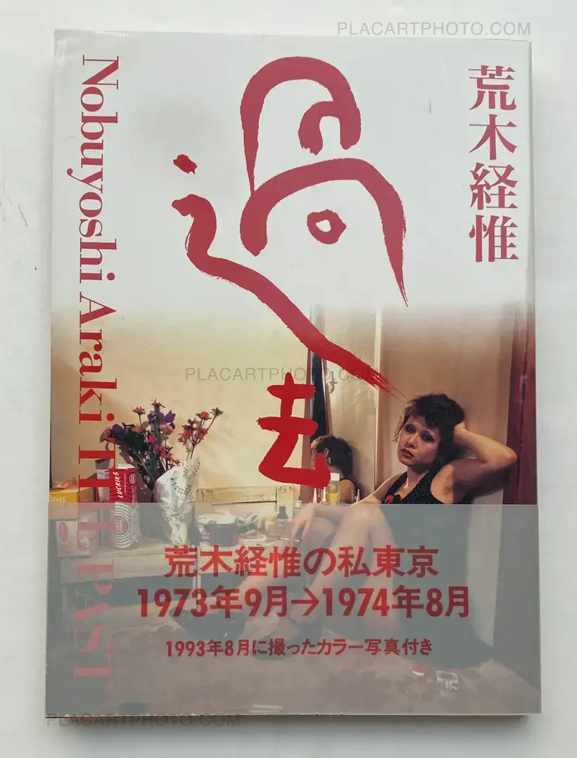 Nobuyoshi Araki – Kako (The Past) (WITH OBI)