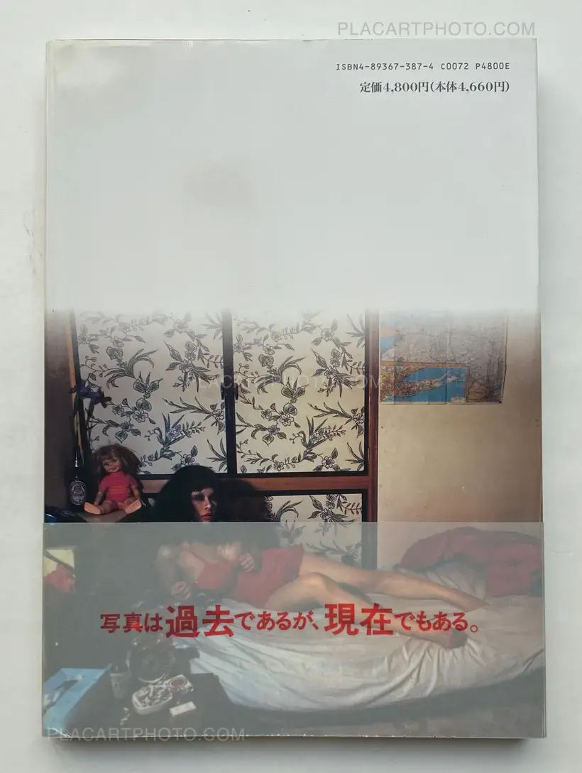 Nobuyoshi Araki – Kako (The Past) (WITH OBI)
