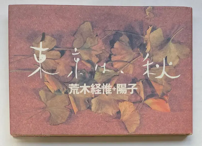Nobuyoshi Araki – Tokyo wa, Aki (Tokyo is, Autumn)