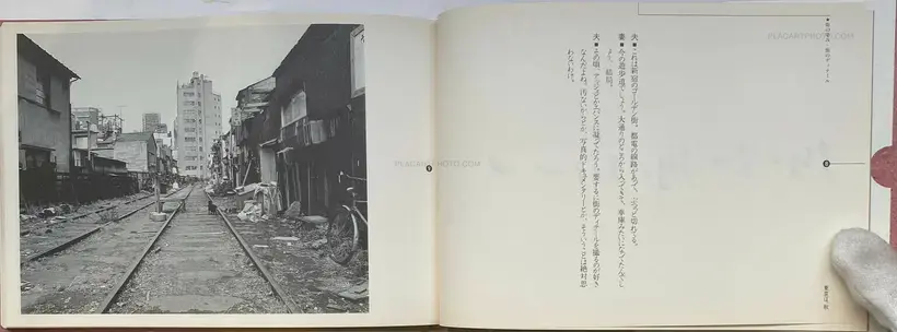 Nobuyoshi Araki – Tokyo wa, Aki (Tokyo is, Autumn)