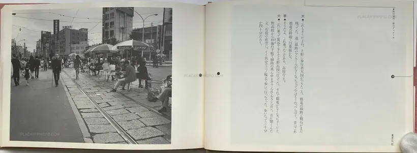 Nobuyoshi Araki – Tokyo wa, Aki (Tokyo is, Autumn)