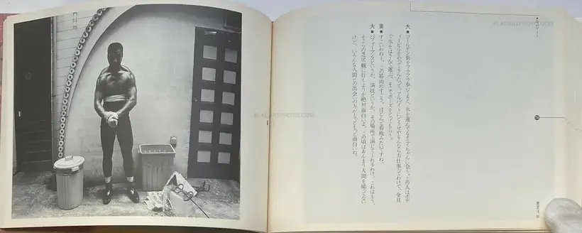 Nobuyoshi Araki – Tokyo wa, Aki (Tokyo is, Autumn)