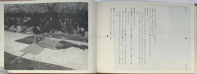 Nobuyoshi Araki – Tokyo wa, Aki (Tokyo is, Autumn)