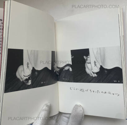 Nobuyoshi Araki,Itoshi no Chiro (Chiro, My Love)