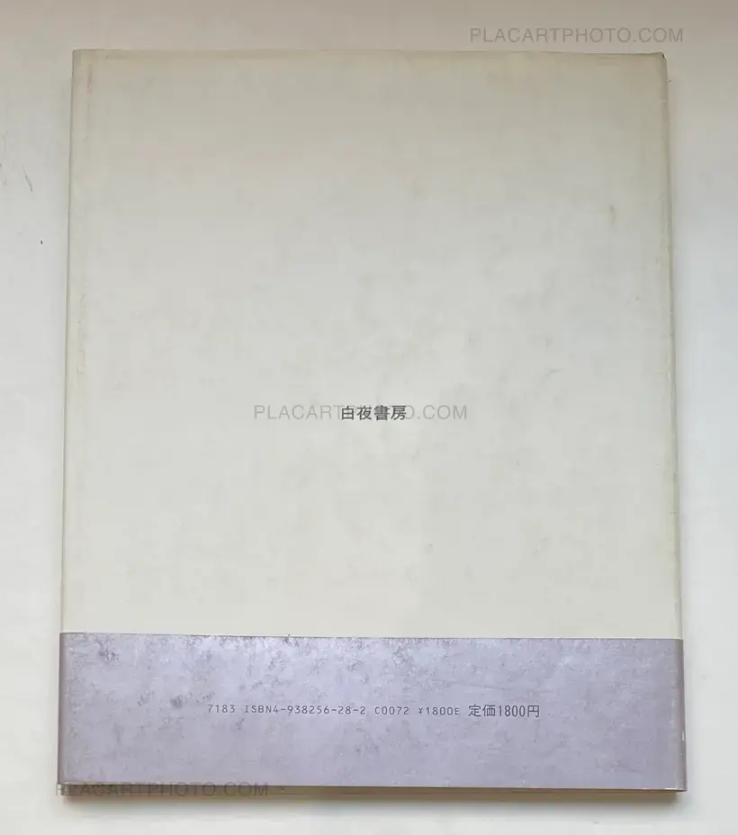 Nobuyoshi Araki – Ikonta story (ASSOCIATION COPY WITH OBI)