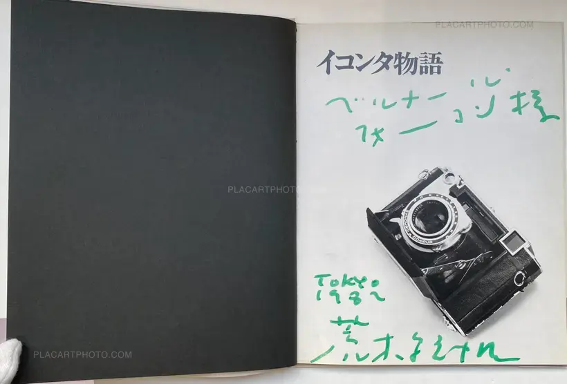 Nobuyoshi Araki – Ikonta story (ASSOCIATION COPY WITH OBI)