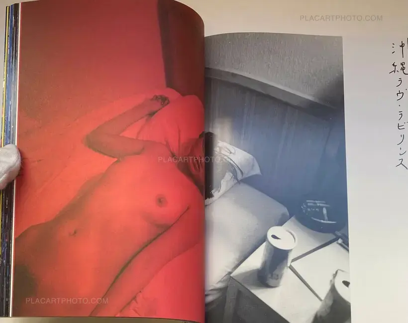 Nobuyoshi Araki – Okinawa Retsujo (Love Labyrinth: Passion in Okinawa) (WITH OBI)