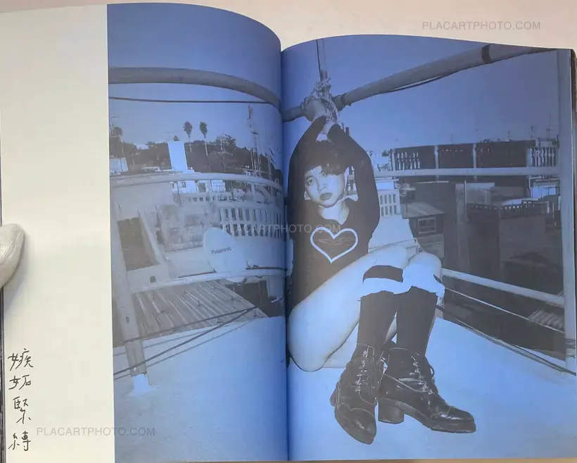 Nobuyoshi Araki – Okinawa Retsujo (Love Labyrinth: Passion in Okinawa) (WITH OBI)