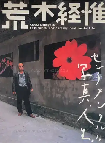 Nobuyoshi Araki – ARAKI Nobuyoshi: Sentimental Photography, Sentimental Life