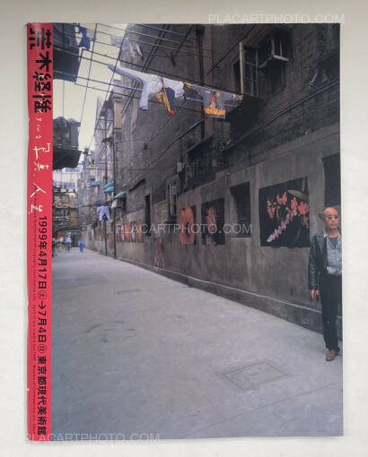 Nobuyoshi Araki,ARAKI Nobuyoshi: Sentimental Photography, Sentimental Life Nobuyoshi Araki,ARAKI Nobuyoshi: Sentimental Photography, Sentimental Life