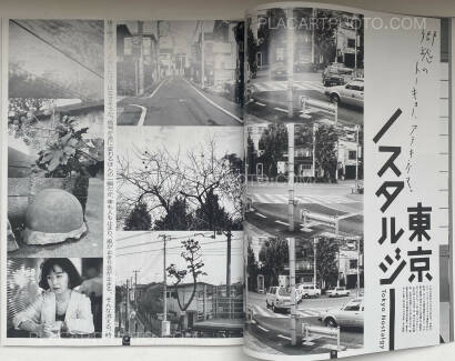 Nobuyoshi Araki,ARAKI Nobuyoshi: Sentimental Photography, Sentimental Life