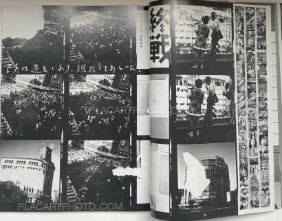 Nobuyoshi Araki,ARAKI Nobuyoshi: Sentimental Photography, Sentimental Life Nobuyoshi Araki,ARAKI Nobuyoshi: Sentimental Photography, Sentimental Life