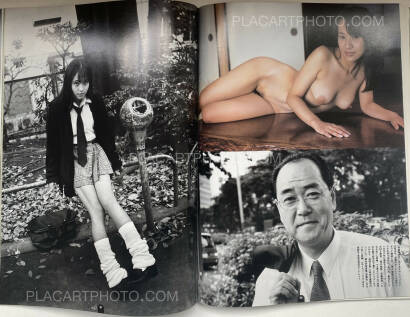 Nobuyoshi Araki,ARAKI Nobuyoshi: Sentimental Photography, Sentimental Life