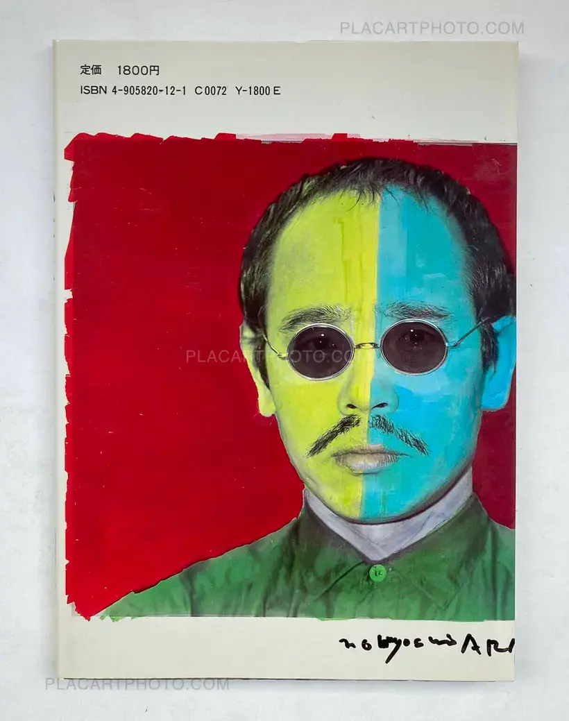 Nobuyoshi Araki – Watashi Ga Shashin Da (I am photography)