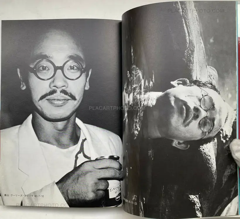 Nobuyoshi Araki – Watashi Ga Shashin Da (I am photography)