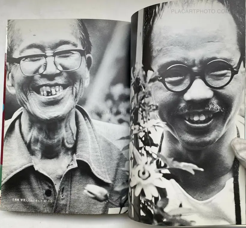 Nobuyoshi Araki – Watashi Ga Shashin Da (I am photography)