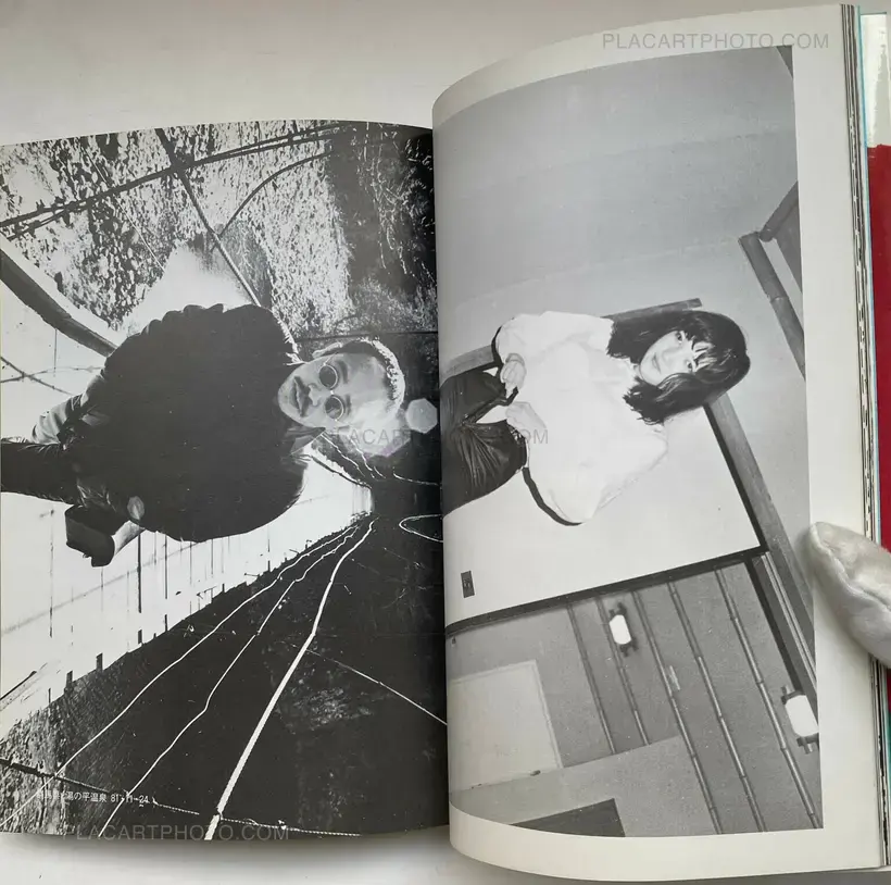 Nobuyoshi Araki – Watashi Ga Shashin Da (I am photography)