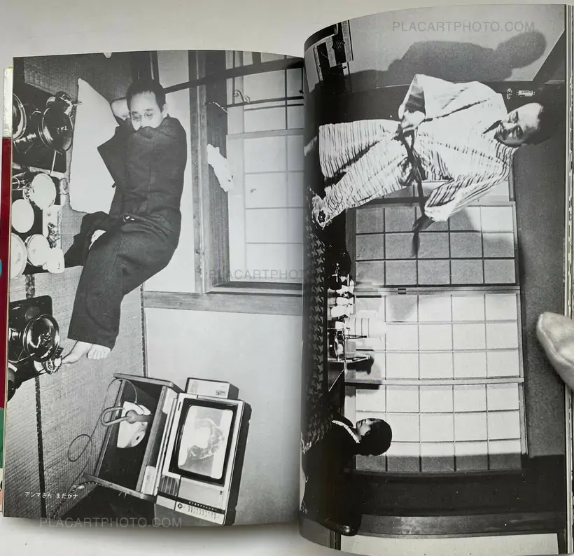 Nobuyoshi Araki – Watashi Ga Shashin Da (I am photography)