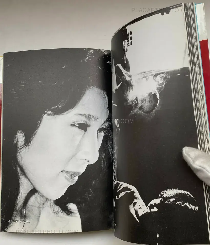 Nobuyoshi Araki – Watashi Ga Shashin Da (I am photography)
