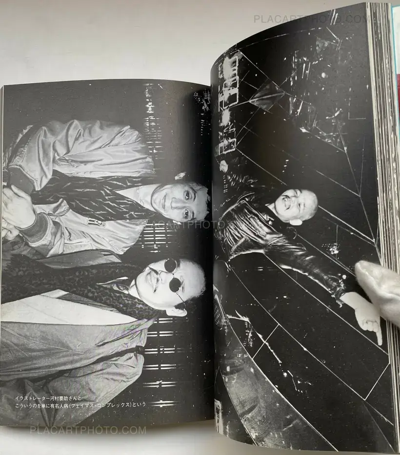 Nobuyoshi Araki – Watashi Ga Shashin Da (I am photography)