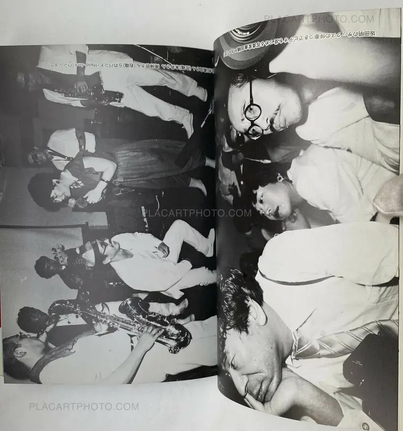 Nobuyoshi Araki – Watashi Ga Shashin Da (I am photography)