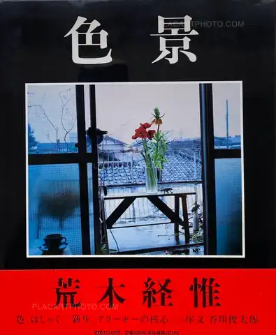 Nobuyoshi Araki – Shikikei (Colorscape) (WITH OBI)