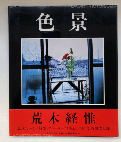 Nobuyoshi Araki,Shikikei (Colorscape) (WITH OBI)