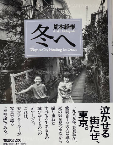 Nobuyoshi Araki,Fuyu e (Tokyo : a City Heading for Death) (WITH OBI)