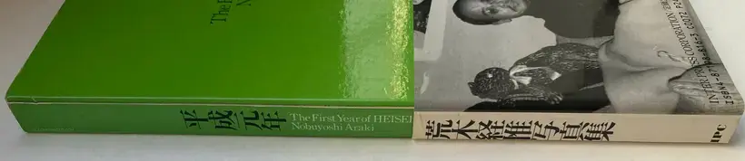 Nobuyoshi Araki – Heisei Gannen (The First year of Heisei) (WITH OBI)