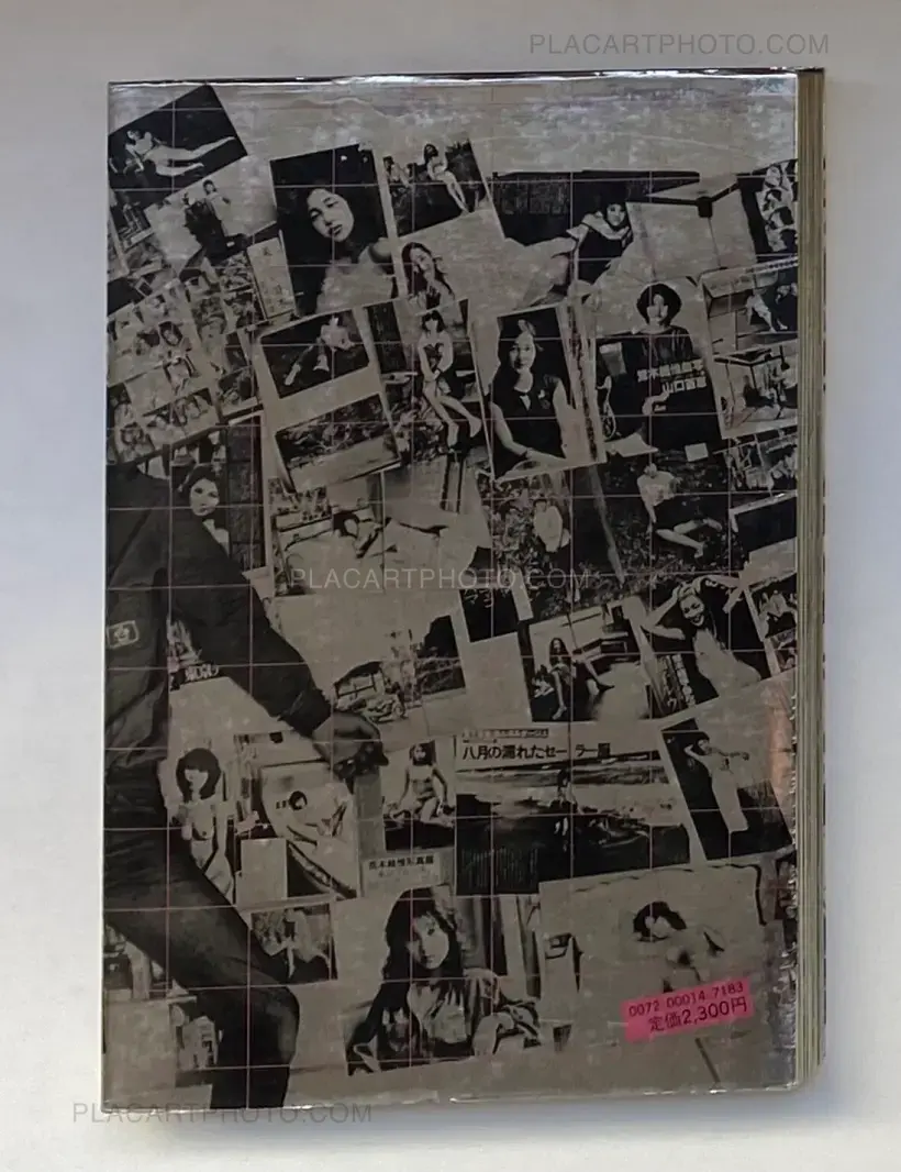 Nobuyoshi Araki – Araki Nobuyoshi no Nise Ruporutaju (Nobuyoshi Araki's Pseudo-Reportage)