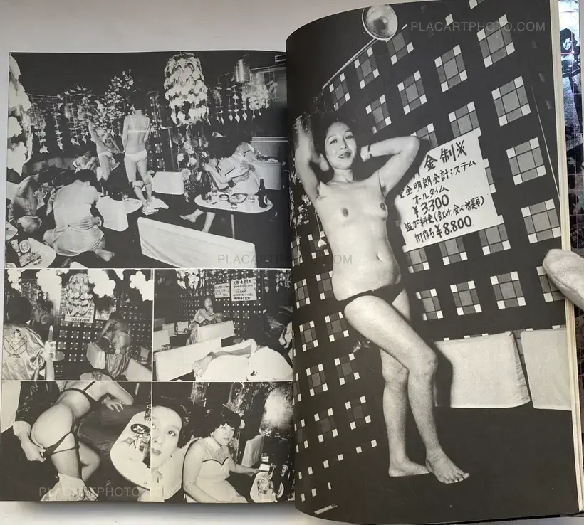 Nobuyoshi Araki – Araki Nobuyoshi no Nise Ruporutaju (Nobuyoshi Araki's Pseudo-Reportage)