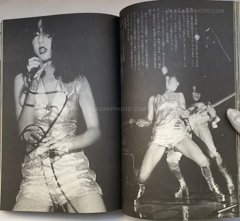 Nobuyoshi Araki – Araki Nobuyoshi no Nise Ruporutaju (Nobuyoshi Araki's Pseudo-Reportage)