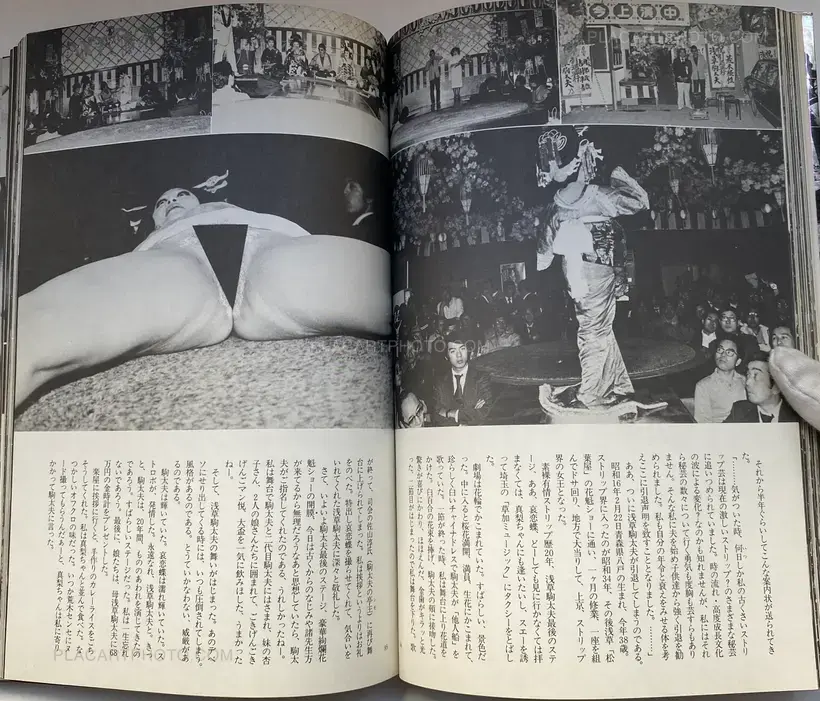 Nobuyoshi Araki – Araki Nobuyoshi no Nise Ruporutaju (Nobuyoshi Araki's Pseudo-Reportage)